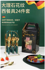 Venta al por Mayor de Fábrica, Juego de Cuchillos de 24 Piezas, Estilo Nórdico y Occidental, Vajilla para Regalos - Product Image 5