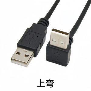 Mkd <b>Usb</b> Straight <b>To</b> Right Angle Data <b>Cable</b> 3a Fast Charging Copper Core Double Shielded - Product Image 3