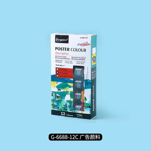 Juego de Pintura <span class=keywords><strong>Giorgione</strong></span> 6618-12C, 25 ml, Acuarela, Acrílico, Óleo para Pintar sobre Tela, Vidrio, Gouache y Papel, Lienzo - Product Image 6