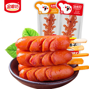 Bán Buôn Ngay Lập Tức Hot Dog Casual Đồ Ăn Nhẹ Mini Ham Xúc Xích Thịt Đồ Ăn Nhẹ Hoa Bratwurst 20G - Product Image 2