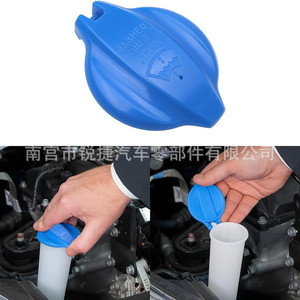 Tapa del depósito de líquido limpiaparabrisas Hyundai Kia 98623-3S000 de plástico solo para limpiaparabrisas - Product Image 3