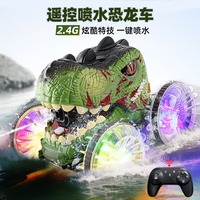 Voiture de Simulation Dinosaure Télécommandée Tout-Terrain Électrique avec Évitement d'Obstacles pour Enfants de 7 à 14 Ans
