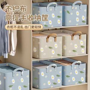 Caja de Almacenamiento con Marco de Acero y Diseño de Margaritas, Organizador de Ropa Plegable Rectangular, Azul Beige con Flores, Tipo Vertical LX 547 - Product Image 3