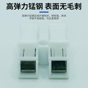 Bloque de Terminales Nuoyifan 2pCH-2, Conector de Botón Pulsador Autoblocante con Aislamiento PBT, Serie CH2 - Product Image 3