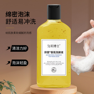 Nueva limpieza suave y amigable con la piel, antisudor, desodorante, fragancia antibacteriana, solución <span class=keywords><strong>de</strong></span> lavado <span class=keywords><strong>de</strong></span> pies, 300ml - Product Image 4