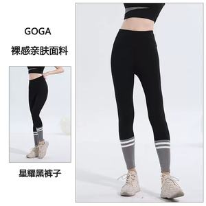 Ensemble 2 pièces pour femme, nouveau design, avec logo personnalisé, comprenant un legging de yoga taille haute sans couture uni et un soutien-gorge de sport, séchage rapide, respirant, pour le sport et le fitness - Product Image 6