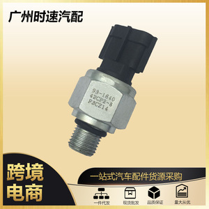 เซ็นเซอร์ความดันเกจ7861-93-1840เกลียวเมาท์สำหรับรถขุด PC130-8 PC160-8 PC200-8 PC350-8 - Product Image 5