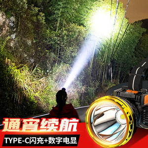 Td177 ไฟหน้าแบบ LED แบบชาร์จไฟได้ 3000Mh แบตเตอรี่สำหรับตั้งแคมป์กลางแจ้ง ตกปลา ทำเหมือง พร้อมการชาร์จ USB - Product Image 2