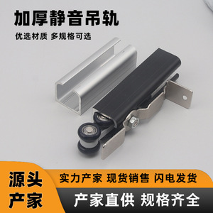 Riel de Puerta Corredera de Aleación de Aluminio Reforzado de 4 mm, Deslizamiento Silencioso y Suave para Locales Comerciales - Product Image 5