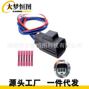 Taillight Connector For Jeep Wrangler 2007-2017 3 Pin 55077890AD Plug <b>Harness</b> - Product Image 5