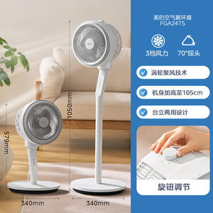 Ventilador Circulador de Aire Midea FGA24TS de 105 cm, de Pie y de Mesa, Doble Uso, con Función Oscilante - Product Image 1