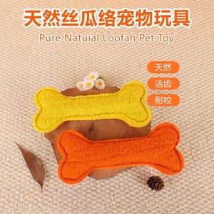 Juguetes Masticables para Mascotas, Hueso de Lufa Natural, Juguete para Limpiar los Dientes de Gato, Color Naranja Amarillo, Estilo Lindo YG-2025 - Product Image 3