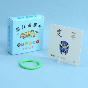 Carte Educative Personalizzate per Bambini, Giocattolo con Alfabeto Inglese Stampato, Laminazione Opaca in Plastica, Carta Artistica di Alta Qualità per Neonati - Product Image 1