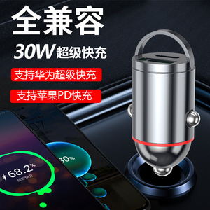 Cargador de coche de 30W con carga rápida PD3.0 USB C para teléfono y tableta, color plateado. - Product Image 4