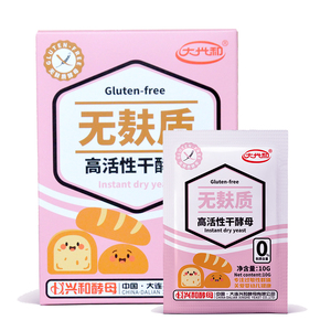 Men không gluten cho bột bánh pizza và bánh mì làm cho lên men nhanh thuần chay an toàn - Product Image 1