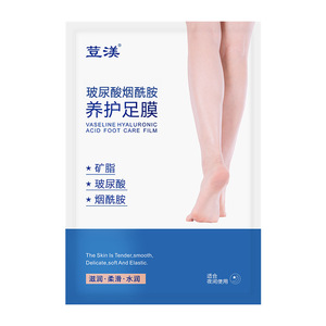 Yumei Foot Mask Hyaluronic Acid Niacinamide <b>Moisturizing</b> Softening Elastic Care <b>Socks</b> 2 Pcs - Product Image 5