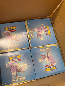 YY cartas Poke chinas serie CS surtido sets de alta calidad tipo CSM2.5C cajas fat y slim packs refuerzo - Product Image 3