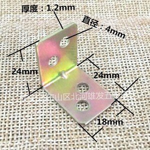 เหล็กฉากเสริมมุมฉาก 90 องศา รุ่น Xiongfa Rainbow Small 1.2 สำหรับยึดเฟอร์นิเจอร์ - Product Image 4