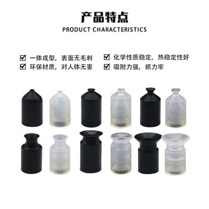 ถ้วยดูดสุญญากาศขนาดเล็ก 1-8 มม. เส้นผ่านศูนย์กลางแผ่นรอง 3.5-5 มม. เกลียวนิรเทล ยางไนไตรล์ ชนิดมาตรฐาน สำหรับเครื่องยกสุญญากาศ - Product Image 5