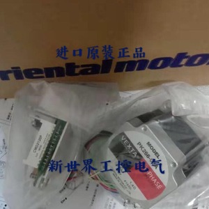 ดงฟางมอเตอร์ สเต็ปเปอร์มอเตอร์ PK545-NA/NB 4 เฟส สำหรับใช้งานในอุตสาหกรรม - Product Image 1