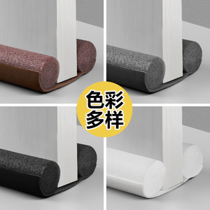 Tira de Sellado Inferior para Puerta de Poliuretano de 93cm, Gris Oscuro, Aislamiento Acústico - Product Image 2