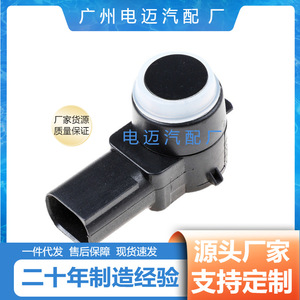 เรดาร์ถอยหลัง 9663821577XT เซ็นเซอร์ด้านหลังสำหรับรถยนต์ซีตรอง 12V ช่วงการวัดมาตรฐาน - Product Image 3