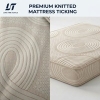 Usine avec 25 ans d'expérience |   Tissu de matelassage en tricot beige à motif tourbillonnant |   Tissu pour couvre-lit de 190-250 cm de large, tissu de matelas