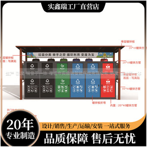 Smart Waste <b>Bin</b> Recycling Station Solar Powered With Scale Tray Induction Type Metal Standing Modern Design - Product Image 3