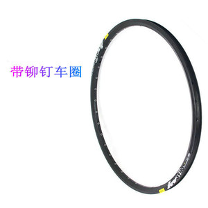 Llantas de Bicicleta de Montaña de Aleación de Aluminio de 26 Pulgadas y 32H, Freno de Disco Remachado, Clincher, Rueda Delantera y Trasera - Product Image 1