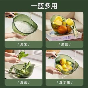 <b>Plastic</b> <b>Colander</b> Strainer 240Ml Multi Functional Kitchen Sieve For Rice Vegetable Fruit Washing Green Gray White - Product Image 4