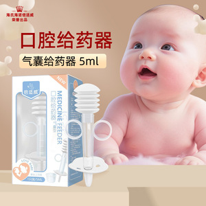 Dispensador de Medicamentos Orales Beswell Tipo Jeringa de 10 ml, Alimentador de Medicamentos para Bebés e Infantes con Punta de Silicona para Uso Doméstico - Product Image 3