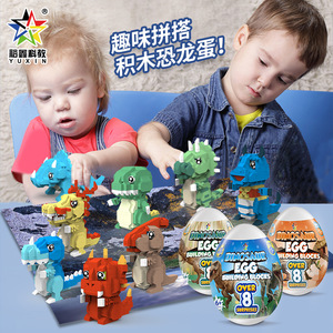 Bloques de Construcción de Huevos de Dinosaurio Yuxin con Más de 8 Sorpresas para Niños de 5 a 7 Años, Juego de Juguetes Unisex - Product Image 1