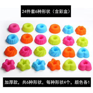 Venta al por mayor de silicona personalizada Muffin Cup Set 24/36PCs OEM ODM Pastel Liners con 9 formas Donut para Muffin Cake herramientas de calidad para pasteles - Product Image 2