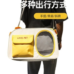 Sac de transport portable pour chat, transparent et respirant, 46x31x28cm, pour chats jusqu'à 7kg - Product Image 5