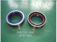 SEAL ACB Part NO.12012377B 904/50047 avec taille: 45*65*18.5mm