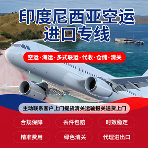 บริการขนส่งสินค้าทางเรือและทางอากาศแบบ LCL ด่วนของบริษัทจิงจูน โลจิสติกส์ จากจีนไปฟิลิปปินส์ พร้อมบริการพิธีการศุลกากรที่รวดเร็ว - Product Image 5