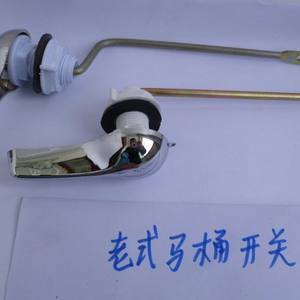 Old-Style Dual-Flush Toilet Tank Parts ABS/PP Plastic Split Front Side <b>Drain</b> Switch and Lever for Bathroom Application - Product Image 2
