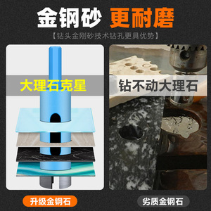 Foret diamanté en corindon pour carrelage en céramique, pierre de granit, marbre fritté, verre, pour le perçage de trous, diamètre 6 mm et 10 mm - Product Image 1