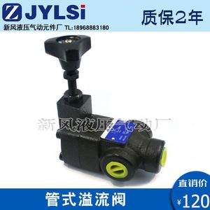 Vanne de décharge hydraulique RVT 04 06 10 BC H RV 04T 06T 3 2 30 BT 04H 06B Trois voies 1/2 pouce 315 bars 60 L/min Installation tubulaire - Product Image 5