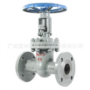 Vanne à boisseau en acier au carbone électrique Z41Y-16C/25C/40C/64C/100C Vanne à boisseau pour transfert de chaleur et vapeur à haute température pour les fluides gazeux - Product Image 1