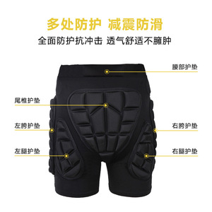 Hip Protector Pants With Knee Pads For <b>Skiing</b> And Skateboarding Adult Unisex Black Shock Absorption Winter Sports Gear - Product Image 3