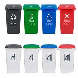 20L 30L 50L plastic waste bin guaranteed quality household waste bin hotel small trash can dust bin