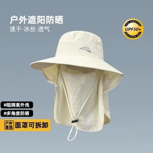 FLS หมวกชาวประมง ขนาดเดียว ไนลอน ปีกกว้าง ป้องกันรังสียูวี หมวกกันแดดกลางแจ้ง - Product Image 5