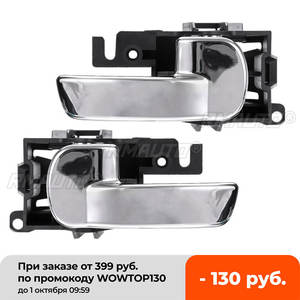 Manija de Puerta Interior Delantera Trasera Izquierda Derecha Nueva para Nissan Navara D40 Ute/Pathfinder R51 2005-2013 806714X02B 806704X02B - Product Image 1