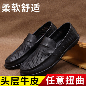 Aibuois Mocassins d'été en cuir respirant pour hommes, chaussures décontractées à bout rond et semelle souple - Product Image 5