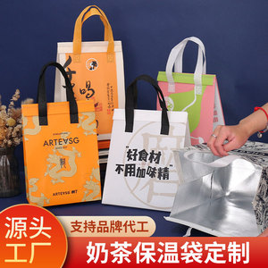 Bolsas Térmicas de Tela No Tejida para Comida y Bebidas para Llevar con Asa, Tamaño Personalizable, Origen Zhejiang - Product Image 2