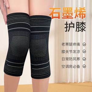 Graphene <b>Leg</b> <b>Warmers</b> For Women Medium Thickness Keep Warm Winter 2024 Spandex Polyester Adult Size - Product Image 4