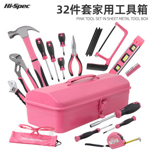 Ensemble d'outils métalliques de haute qualité, 32 pièces, en acier au carbone, kit de réparation domestique, boîte à outils familiale rose - Product Image 4