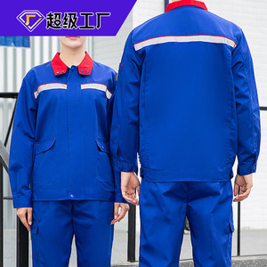 Conjunto de Ropa de Trabajo Antiestática Personalizada de Super Fábrica PetroChina, Algodón y Aramida, Unisex, Azul Océano, con Tiras Reflectantes - Product Image 2