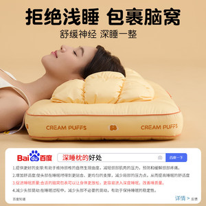 U Shape Cervical <b>Pillow</b> Memory Foam <b>Neck</b> Support <b>Pillow</b> For Adults Students Yellow Medium Firmness Machine Washable - Product Image 5